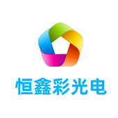 金华市LED显示屏