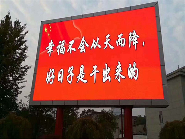 户外P4LED显示屏金华市